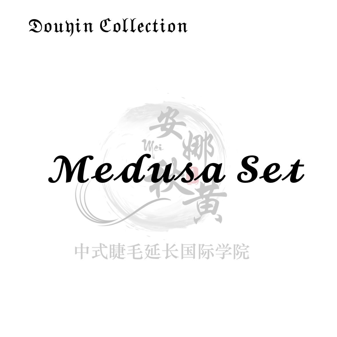 Medusa Set ( 𝔇𝔬𝔲𝔶𝔦𝔫 ℭ𝔬𝔩𝔩𝔢𝔠𝔱𝔦𝔬𝔫) fomula